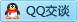 QQ在线咨询3471139451